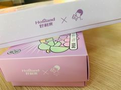 -好利来(梅江永旺店)