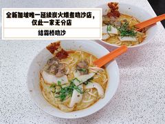 -结霜桥叻沙