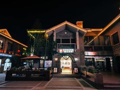 -1912街区