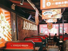 -阿三烧烤·生蚝(超级会员店拓峰店)