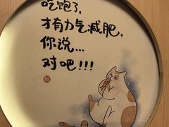 -青空日料烧肉烧鸟店(后湖兴业路店)