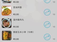 -儒之堂·足道养生SPA影院式(万融城店)