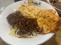 -花市豌杂面(民生路店)