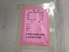 -渔人金景(湛江·渔人码头店)