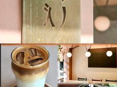 -溯洄咖啡VORTEX COFFEE