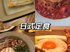 -皈宓·飯