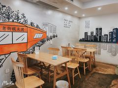 -正南齐北·老街糯米团(洪崖洞店)