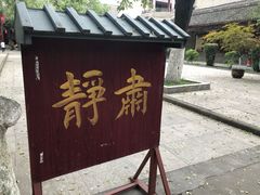 -关中书院