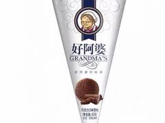 -盛华冷饮雪糕批发部