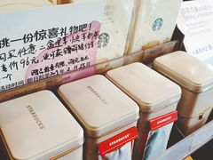 -星巴克(南通如皋文峰大世界店)