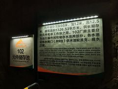 -816工程景区