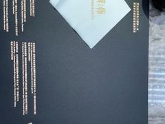 -馔豚·台北菜专门店(深圳湾万象城店)