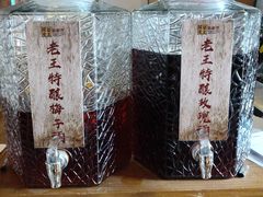 -隔壁老王·家常云南菜(花巷店)