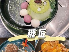 -糖匠(垂虹路店)
