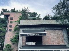 -旧雨咖啡·CoffeeFORU(黄村奥体店)