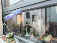 -邊城書店