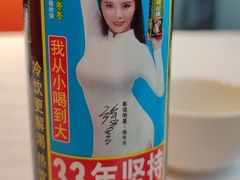 -和记小菜(大宁店)