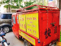 -小红车炸蛋葱油饼