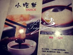 -廖老妈蹄花店(人民公园陕西街259号店)