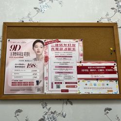 -银座Calla日式美容沙龙