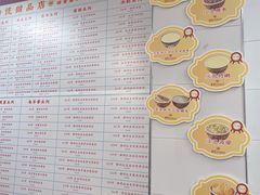 -百花传统甜品店(原址店)