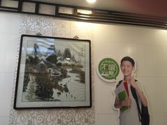 -玉华台饭庄(裕中西里小区店)
