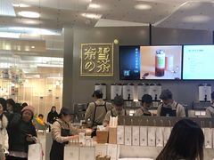 -奈雪的茶(市百一店)