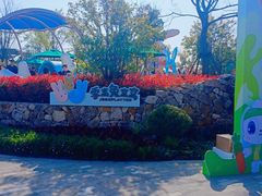 -季高兔窝窝亲子园(上海薰衣草公园店)