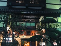 -蟹道乐(網元別館店)