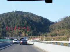 -井冈山风景名胜区