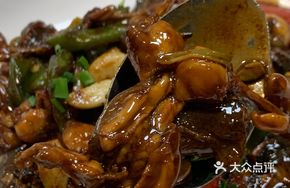 Stewed Frog and Eel