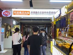 -连城·新天地(福华一路店)