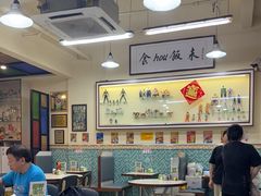 -華歡冰室-WahFoon(吉大店)