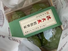 -沈大成(城隍庙店)