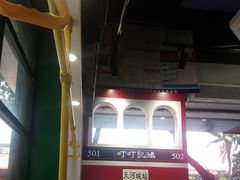 -香港鸿记冰室