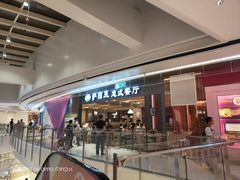 门面-萨莉亚意大利餐厅(龙胜站颂荟商场店)