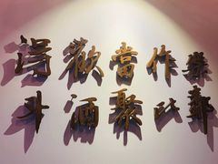 -得欢咖啡&精酿