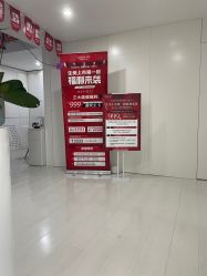 -安那般那皮肤年轻化ANAPANA