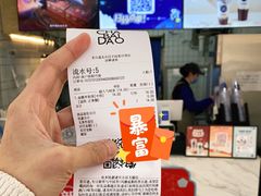 -茶百道(昌平府学路店)