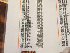 菜单-陈记顺和潮汕牛肉火锅(韩江路店)