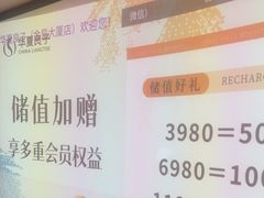 -华夏良子·足道SPA艾灸(金皇大厦店)