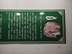 -百年认一力 太原老字号 (桥头街店)