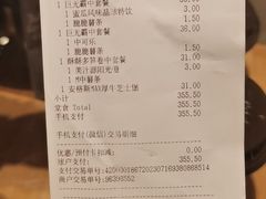 -麦当劳(皇岗路店)