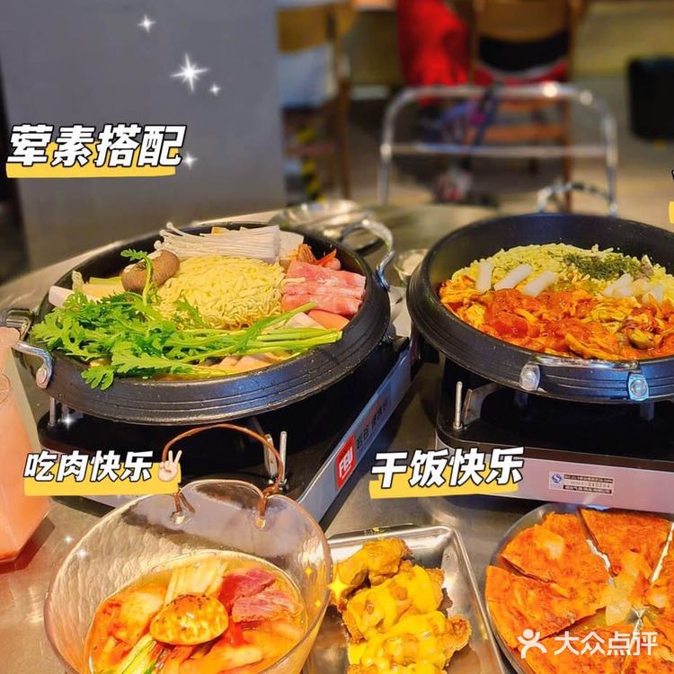 魔都必吃料理 地道韩式口味YYDS