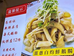 -琛仔记云吞面(紫金店)