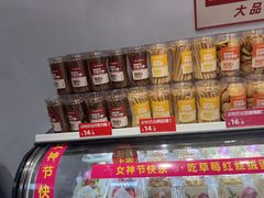 -味多美蛋糕(灯市口店)