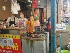 门面-汪记鲜鱼糊汤粉(沈阳路总店)