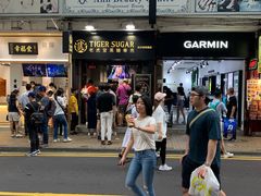-老虎堂黑糖专壳 (尖沙咀乐道店)