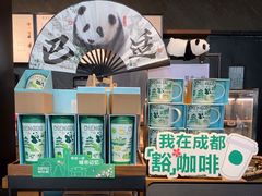 -星巴克(成都机场T2店)