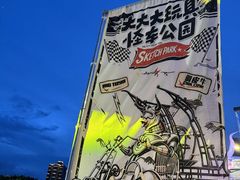 -文华公园(禅城区)